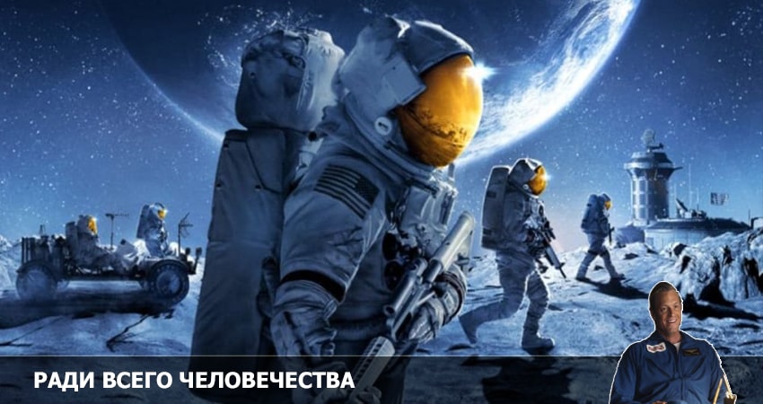 Ради всего человечества (2022) 3 сезон 4 серия смотреть в HD 1080 без регистрации