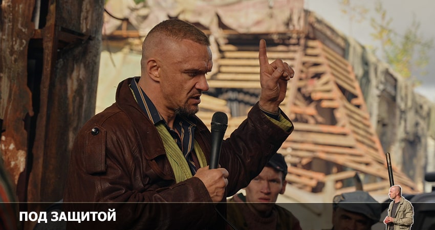 Под защитой 1 сезон 13 серия смотреть онлайн 720p или 1080p