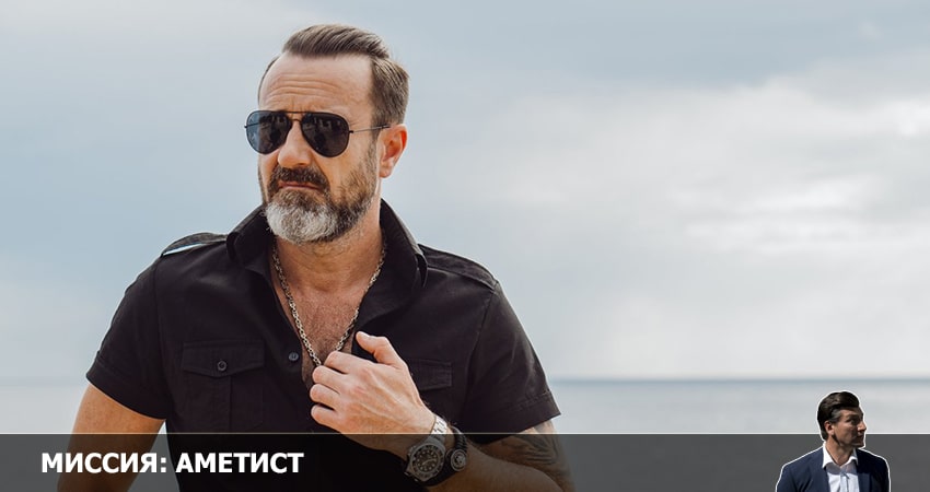 Смотреть сериал Миссия: Аметист (2022) 1 сезон 6 серия в хорошем качестве онлайн