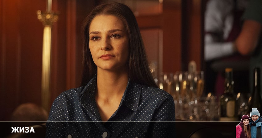 Смотреть Жиза 1 сезон 3 серия онлайн бесплатно без смс