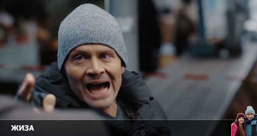 Жиза (2022) 1 сезон 8 серия полностью смотреть бесплатно без рекламы
