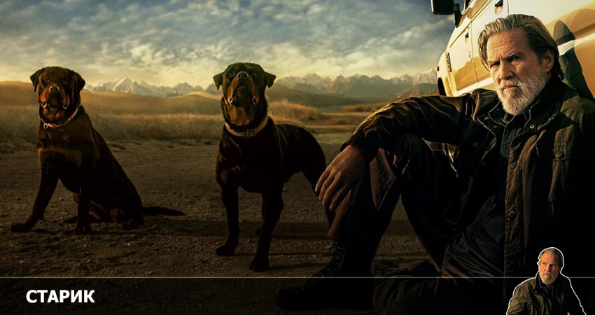 Старик 1 сезон 2 серия смотреть бесплатно в хорошем качестве