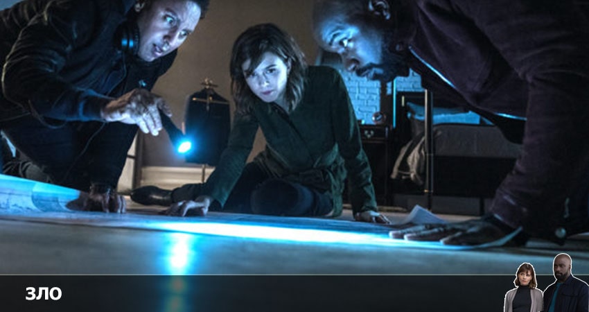 Зло (2022) 3 сезон 8 серия полностью в хорошем качестве и бесплатно