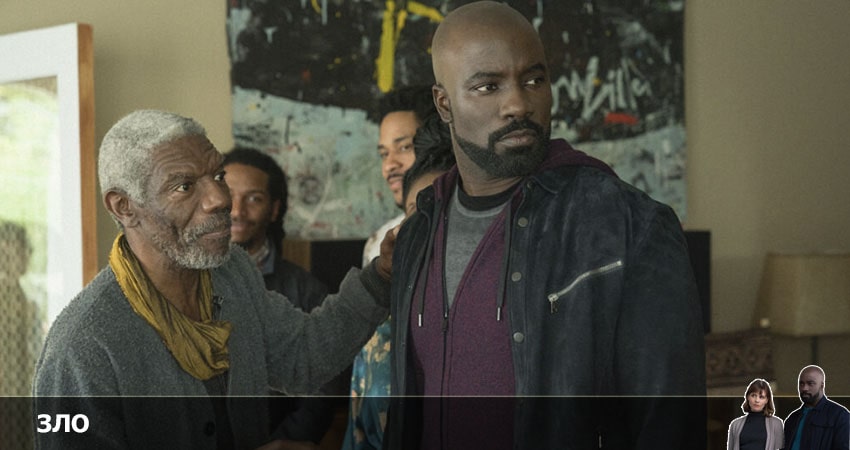 Зло (3 сезон, 2022) смотреть онлайн в хорошем качестве бесплатно