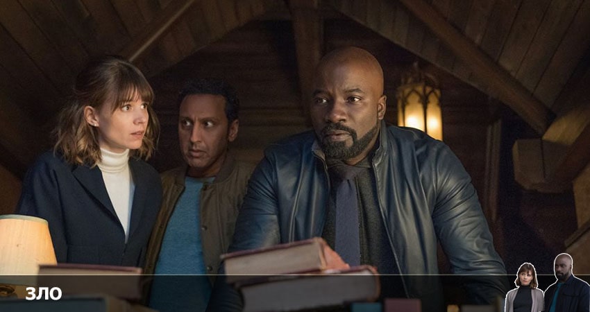 Зло 2022 (2022) 3 сезон 1 серия смотреть онлайн без рекламы