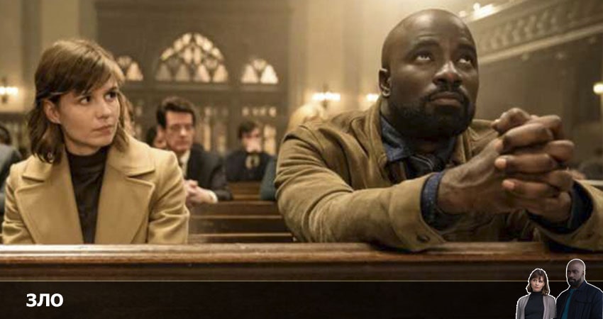 Зло 2022 3 сезон 3 серия смотреть в хорошем качестве