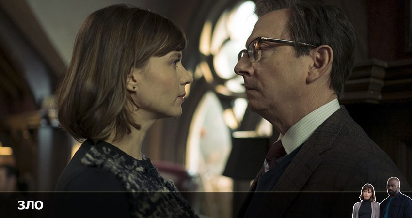 Сериал Зло 2022 3 сезон 6 серия онлайн в качестве 1080p