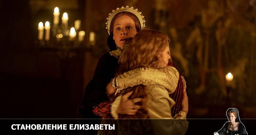 Смотреть сераил Становление Елизаветы (2022) 1 сезон 9 серия HD 1080, 4K