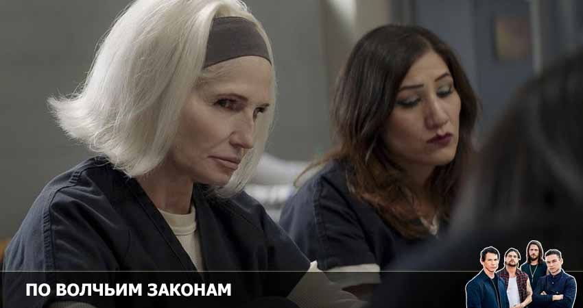 Сериал По волчьим законам (2022) 6 сезон 8 серия в 4K UHD и HD смотреть онлайн бесплатно