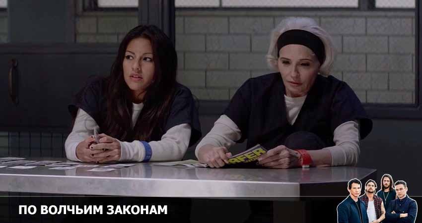 По волчьим законам (2022) 6 сезон 9 серия полностью в хорошем качестве и бесплатно