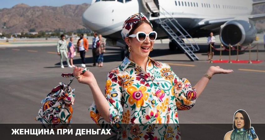 Женщина при деньгах (1-й сезон) смотреть онлайн лордфильм