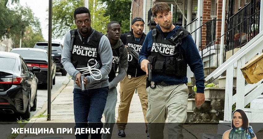Женщина при деньгах (1 сезон, 8 серия) смотреть онлайн бесплатно в хорошем HD качестве