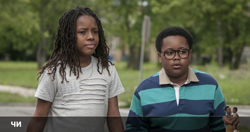 Чи 2022 (2022) 5 сезон 2 серия смотреть онлайн бесплатно