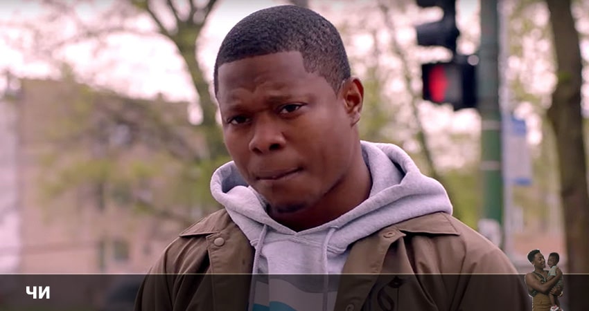 Сериал Чи 2022 5 сезон 6 серия смотреть онлайн бесплатно в хорошем качестве