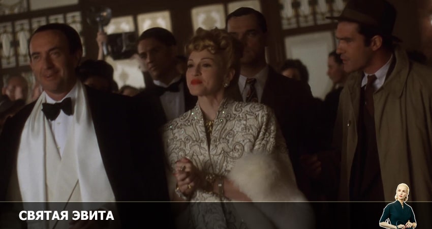 Смотреть сериал Святая Эвита 1 сезон 5 серия в отличном качестве