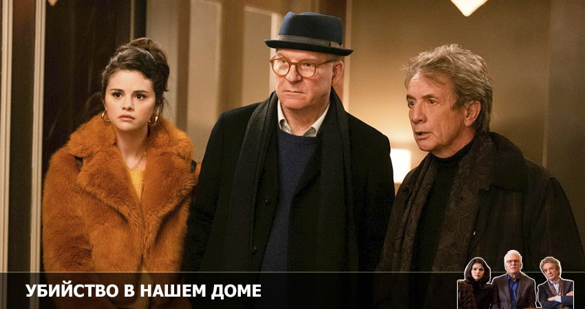 Посмотреть сериал Убийства в одном здании (2 сезон, 1-10,11,12 серия)