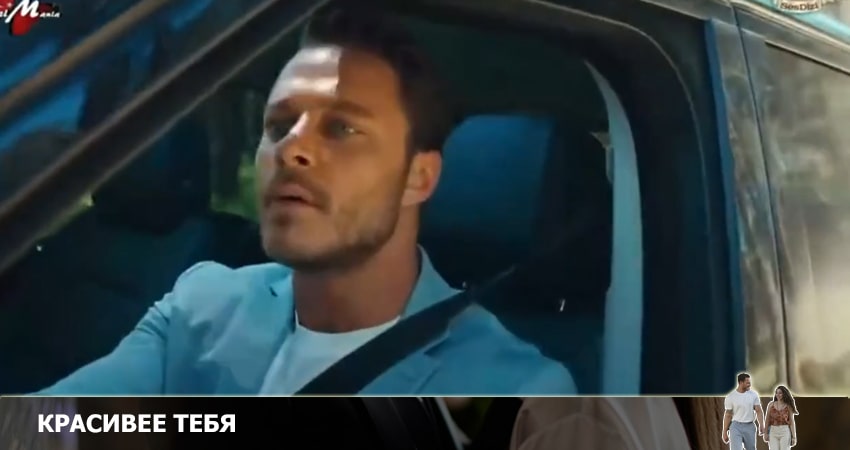 Красивее тебя 1 сезон 5 серия смотреть онлайн в качестве 4K