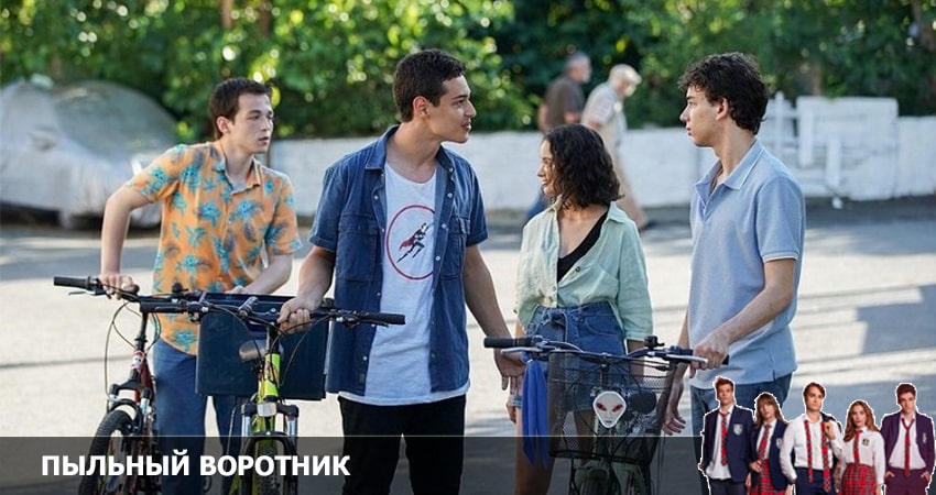 Смотреть сераил Пыльный воротник (2022) 1 сезон 1 серия HD 1080, 4K