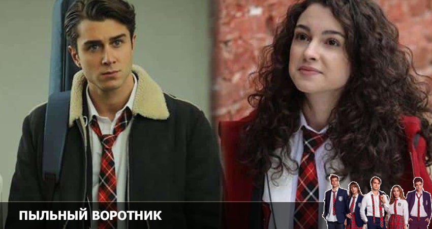 Пыльный воротник 1 сезон 5 серия смотреть онлайн в качестве 4K