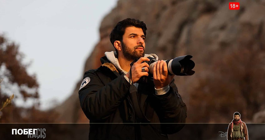 Побег (2022) 1 сезон 4 серия смотреть в 4K качестве онлайн