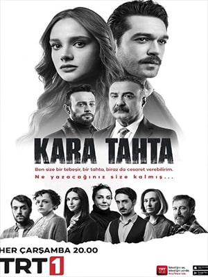 Чёрная доска 1 сезон, 1-18,19,20 серия (2022, Турция) смотреть сериал онлайн