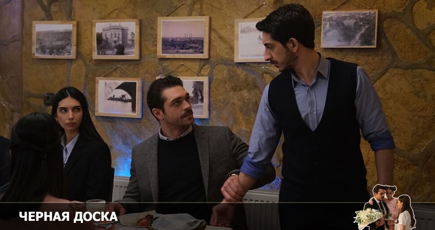 Чёрная доска (2022) 1 сезон 3 серия смотреть онлайн без рекламы