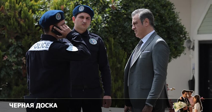 Чёрная доска (2022) 1 сезон 7 серия смотреть бесплатно полностью