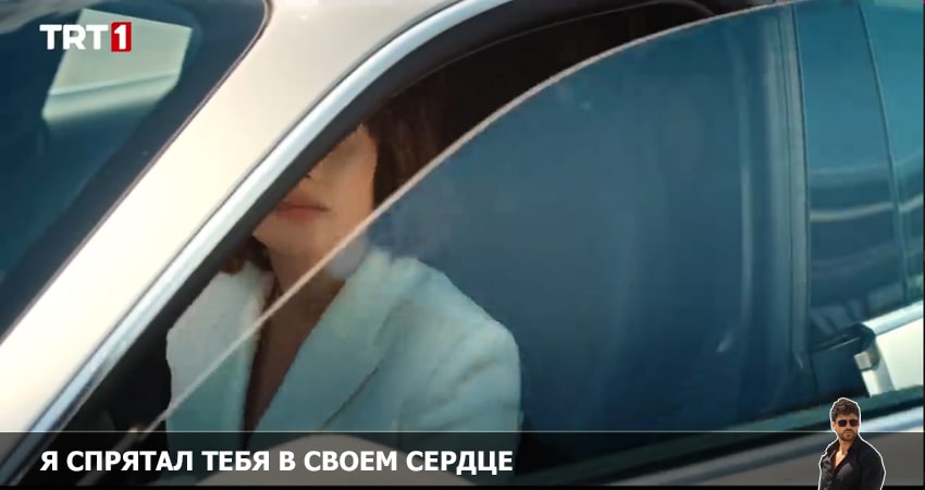 Я спрятал тебя в своем сердце 2 сезон 7 серия смотреть онлайн в качестве 4K