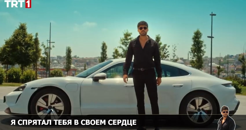 Cмотреть сериал Я спрятал тебя в своем сердце 2 сезон 10 серия онлайн бесплатно