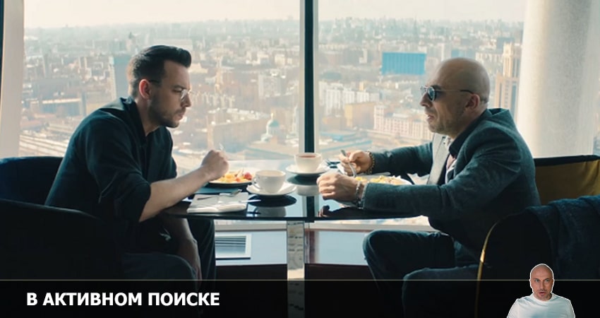 В активном поиске (2022) 2 сезон 3 серия смотреть онлайн без рекламы