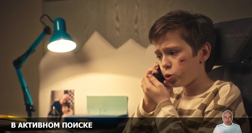 В активном поиске 2 сезон 10 серия смотреть в хорошем качестве