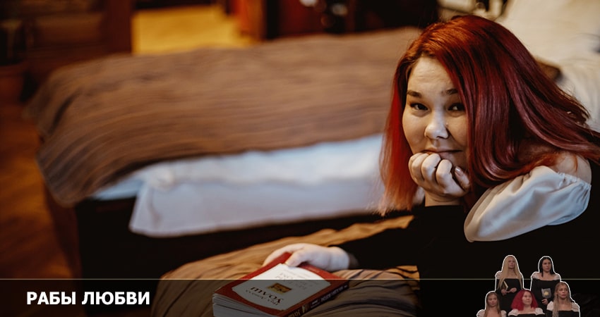 Рабы любви 1 сезон 3 серия смотреть онлайн бесплатно в хорошем качестве