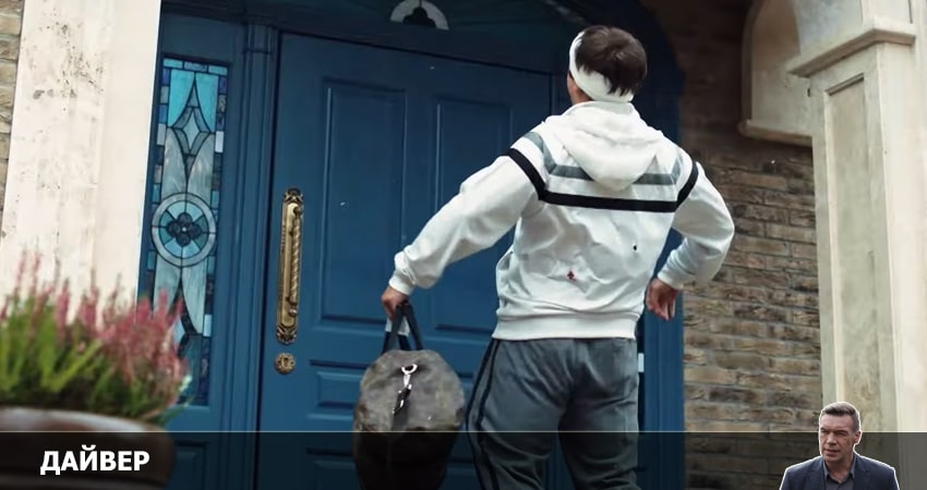 Дайвер 1 сезон 1 серия смотреть онлайн 720p или 1080p