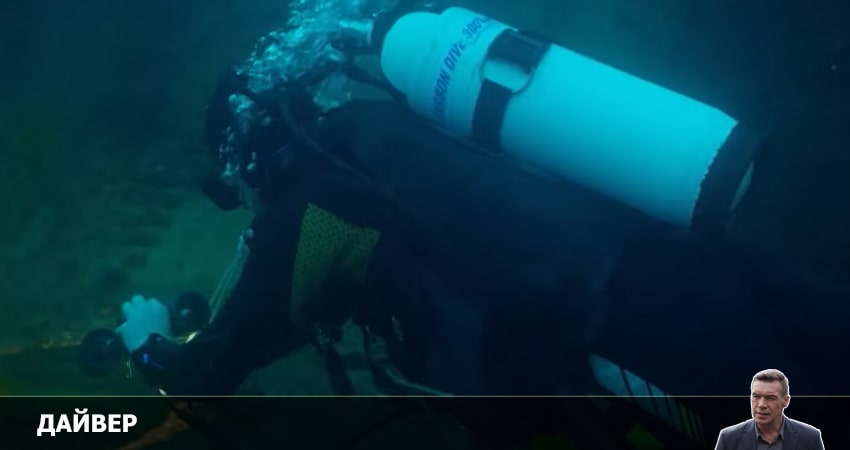 Cмотреть сериал Дайвер 1 сезон 5 серия онлайн бесплатно