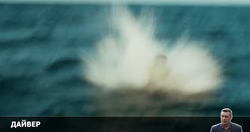 Дайвер 1 сезон 8 серия смотреть бесплатно в хорошем качестве