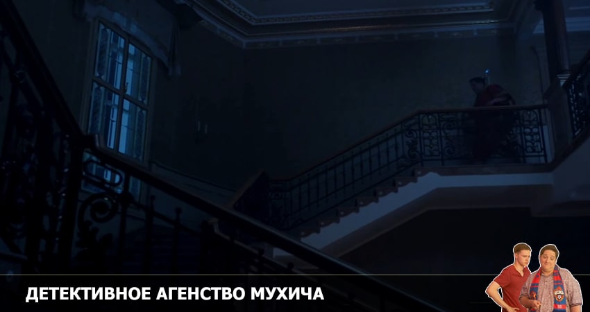 Детективное агентство Мухича (2022) 2 сезон 3 серия смотреть онлайн без рекламы и регистрации