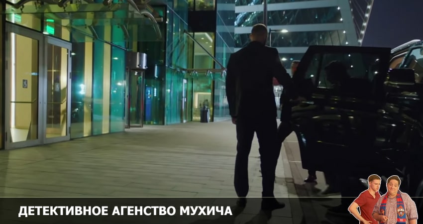 Смотреть сериал Детективное агентство Мухича (2022) 2 сезон 13 серия в хорошем качестве онлайн