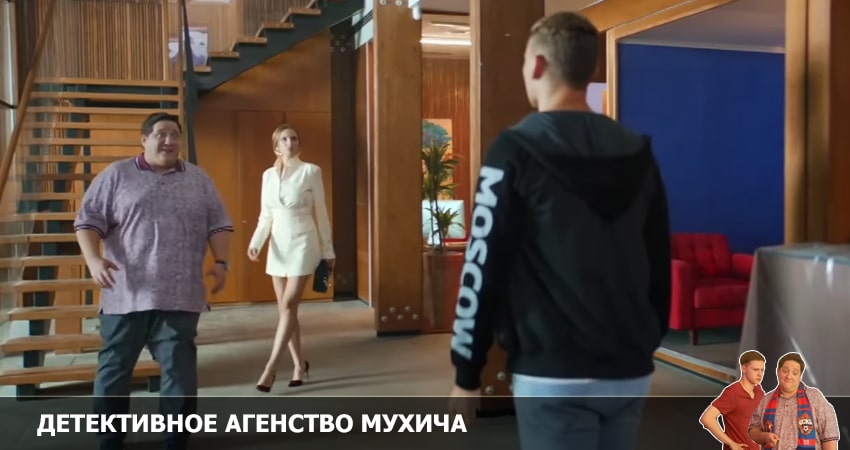 Детективное агентство Мухича (2022) 2 сезон 21 серия смотреть в 4K качестве онлайн