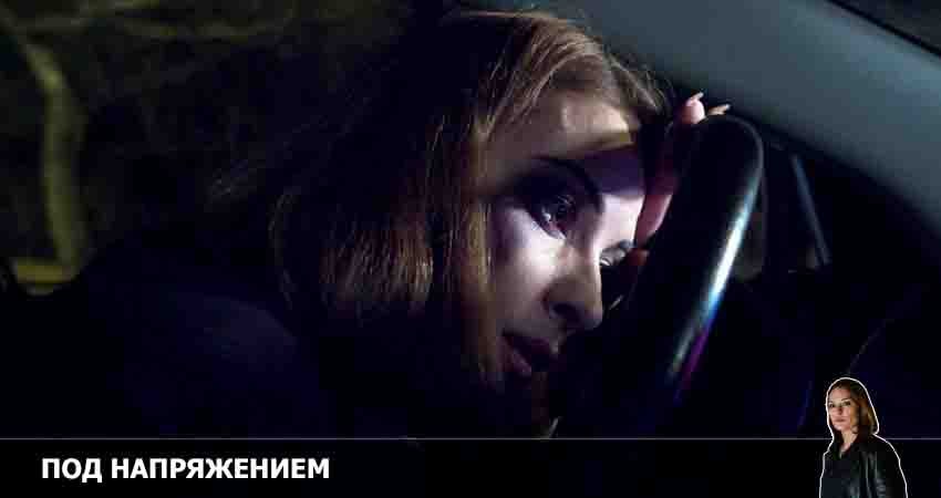 Под напряжением (1 сезон, 2022) смотреть бесплатно онлайн без рекламы