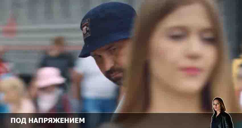 Сериал Под напряжением (2022) 1 сезон 6 серия смотреть онлайн в качество 1080 HD или 4K