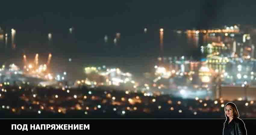 Под напряжением 1 сезон 9 серия все серии подряд онлайн бесплатно