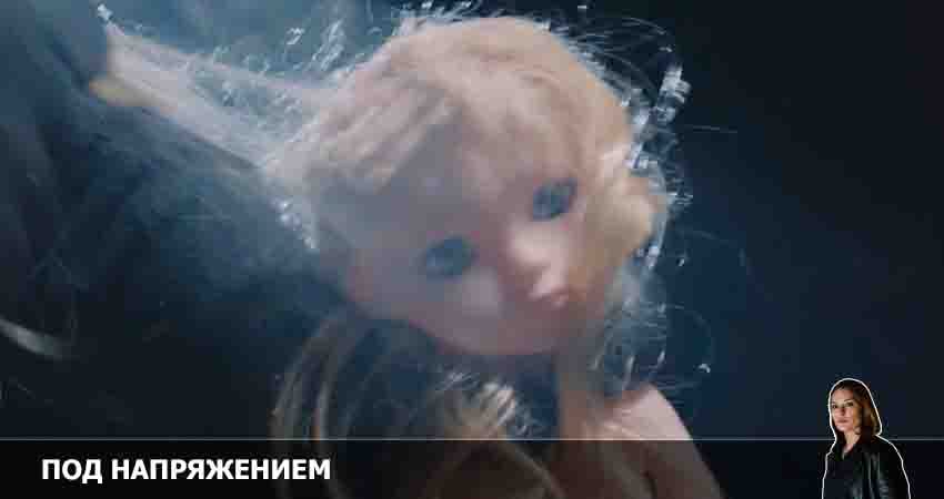 Под напряжением 1 сезон 21 серия смотреть бесплатно в хорошем качестве