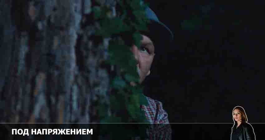 Смотреть сериал Под напряжением 1 сезон 24 серия в хорошем качестве HD