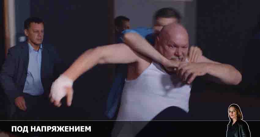 Под напряжением 1 сезон 30 серия смотреть в хорошем качестве