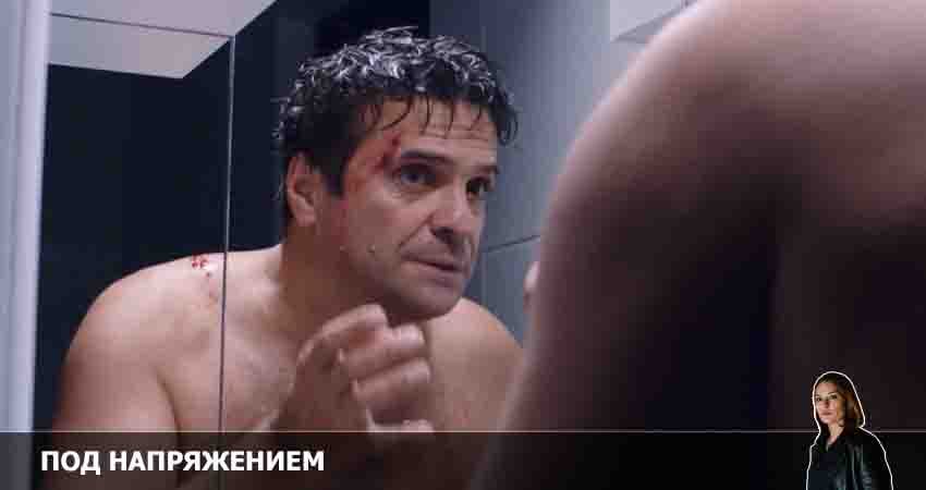 Смотреть сериал Под напряжением 1 сезон 32 серия в хорошем качестве HD