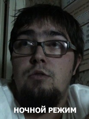 Фильм Ночной режим. Фильм (2022) смотреть онлайн в Full HD 1080 без регистрации и рекламы