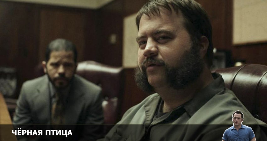 Чёрная птица (1 сезон) сериал смотреть