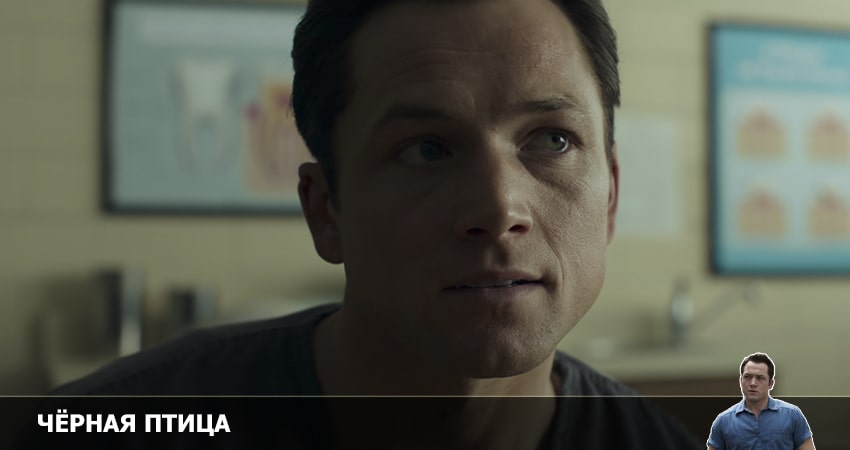 Будет ли продолжение сериала Чёрная птица (1-6,7,8 серия)