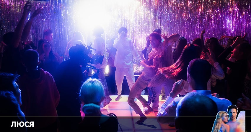 Cмотреть сериал Люся 1 сезон 5 серия онлайн бесплатно