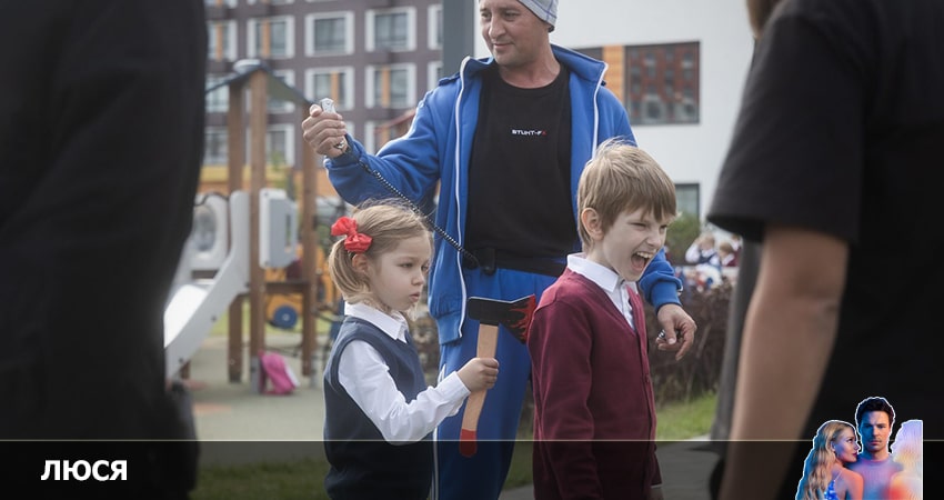 Смотреть Люся 1 сезон 7 серия онлайн бесплатно без смс